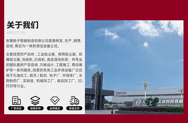 關于我們