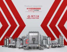 洗地機(jī)怎么樣？多功能洗地機(jī)好不好？